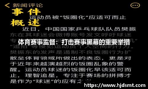 必一官方网站